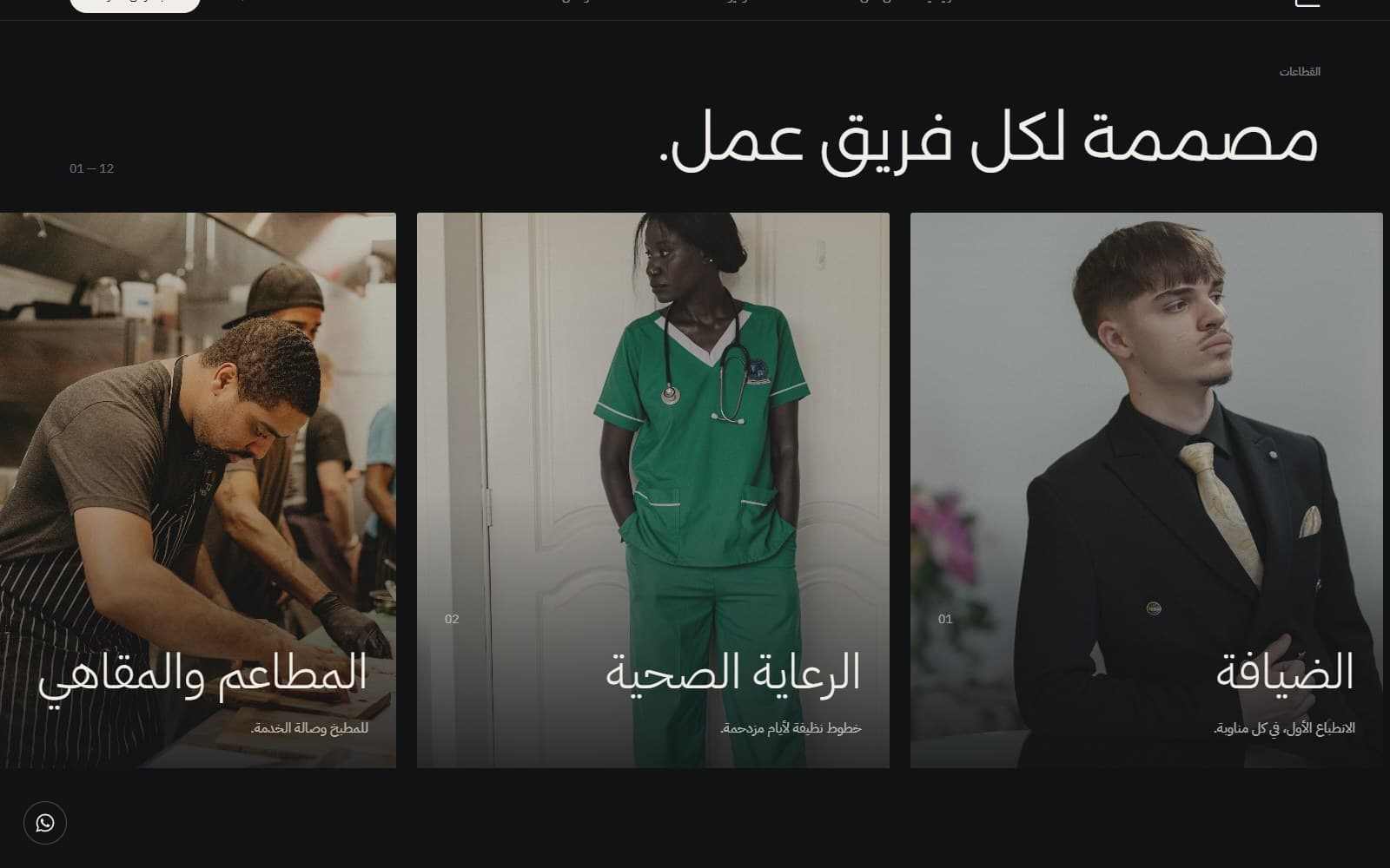 NASAQ screen 3