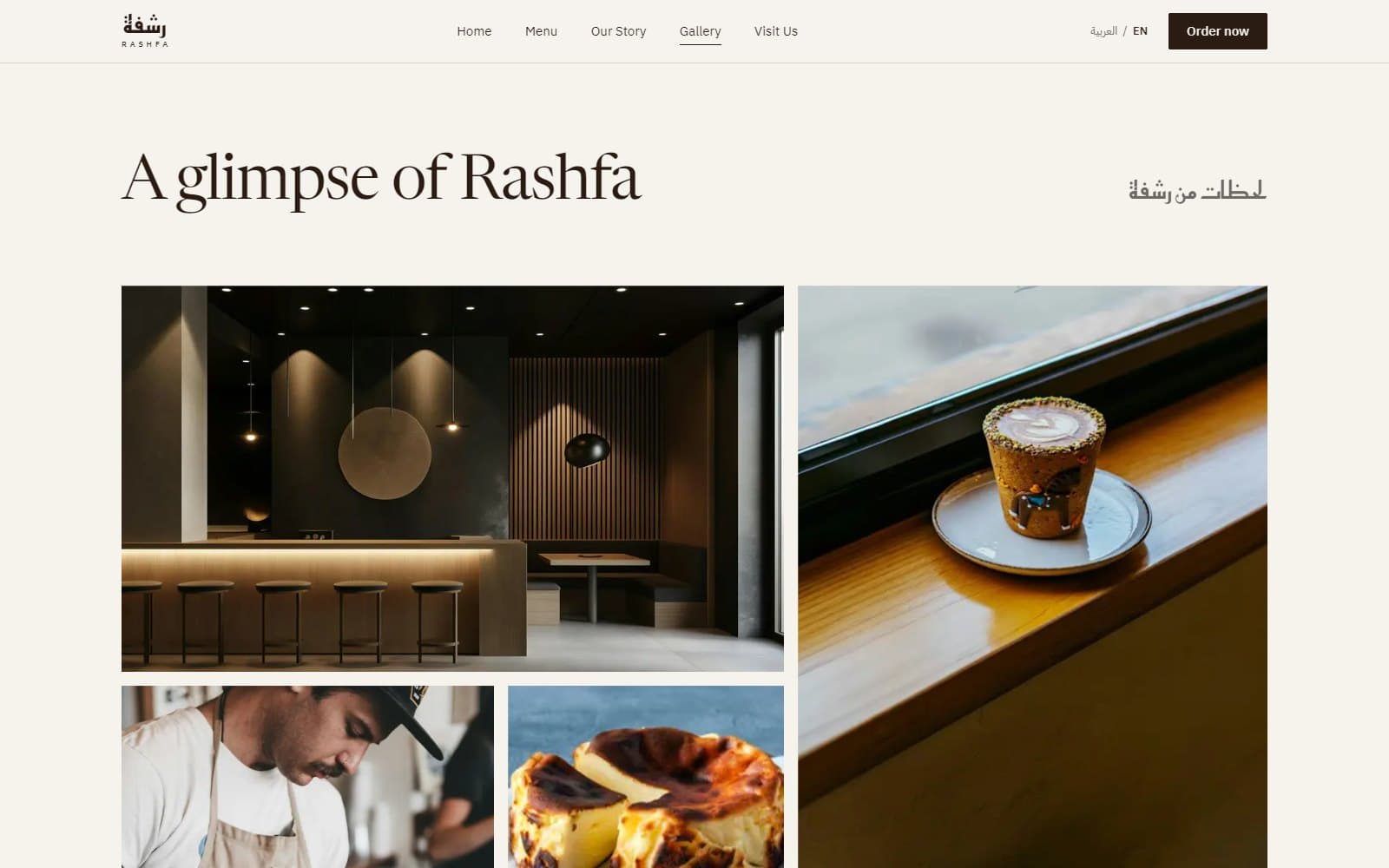 Rashfa screen 3