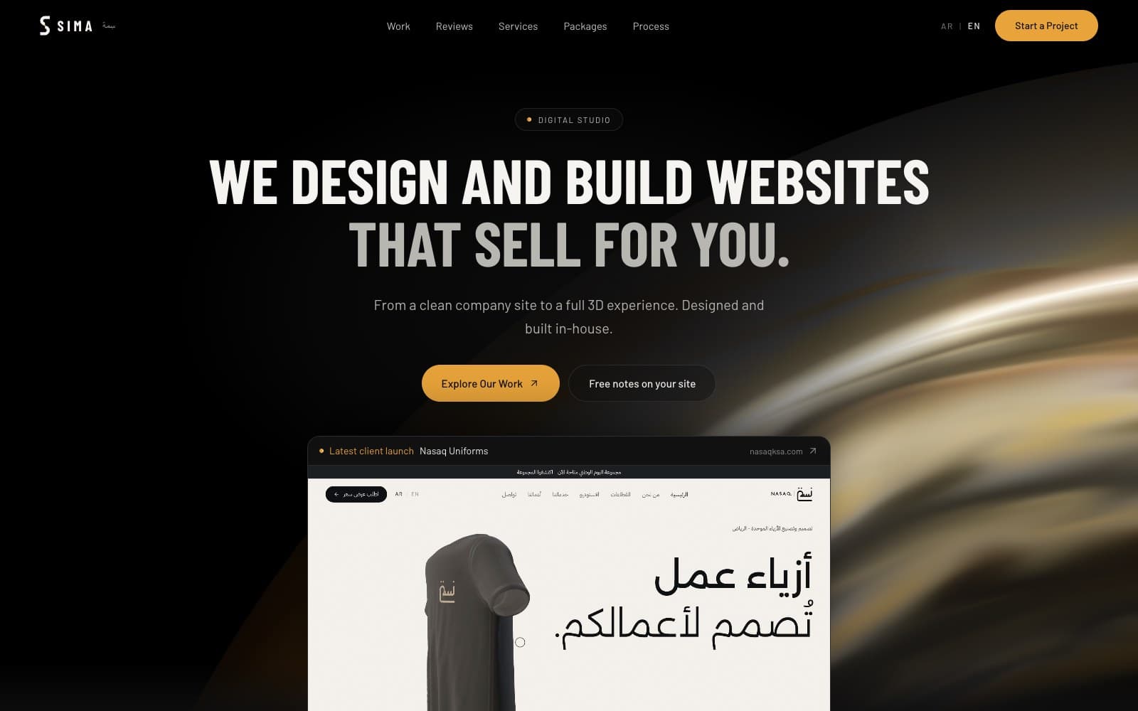 SIMA Studio screen 3
